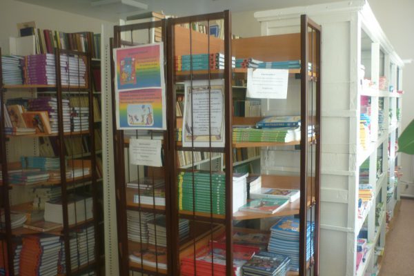 Изображения библиотеки.