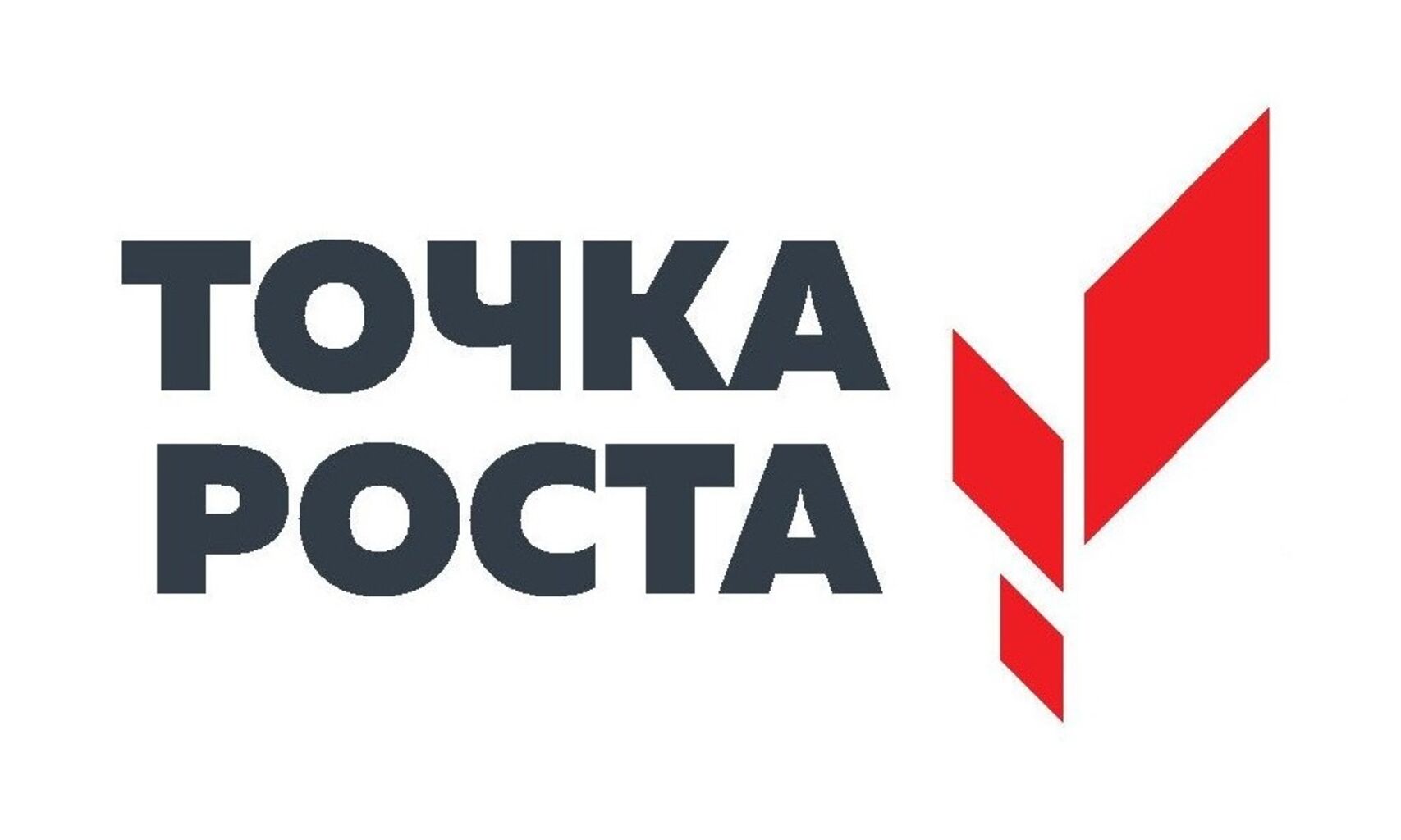 Центр цифрового и гуманитарного профилей «Точка роста».